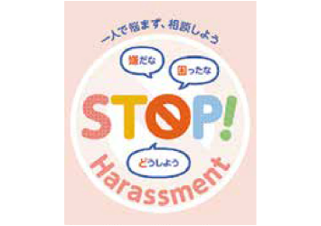 STOP Harassment